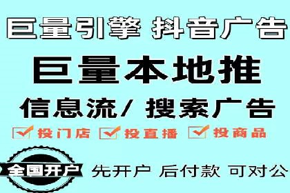 SEM关键词优化案例：提升网站流量的秘诀